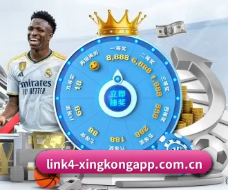 星空体育官方网址 APP