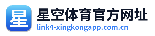 星空体育官方网址